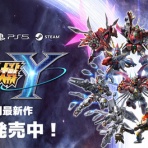 ゆるゲーマー遅報