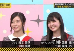 【悲報】久保ちゃん、顔がパンパン過ぎて琴子に公開処刑されてしまう･･･