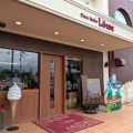 菓子工房ルーヴ 空港通り店（抹茶スイーツフェア）高松市