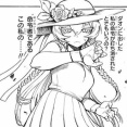 【ジガ】一瞬だけ謎に流行ったキャラ