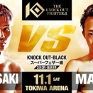 今週土曜日の決戦