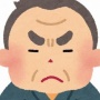 沖縄・那覇市の84歳老人、携帯電話販売店の店長(26)にガソリンをかける「○すつもりだった」