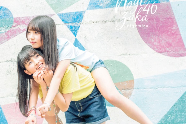 9/12　全握会場　太陽ノック