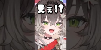 【ぶいすぽ】つむおの驚愕エピソードを聞いても全肯定するちーたまｗ