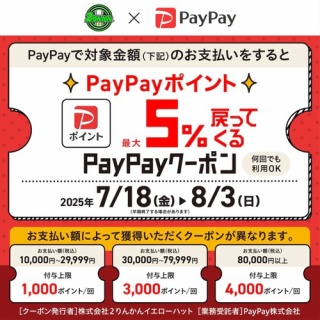 ２りんかんブログ