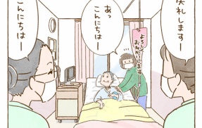 使わないもの判定