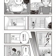 【PR】『ゴミ屋敷専門パートナーズの現場日報』試し読み増量です【発売中】