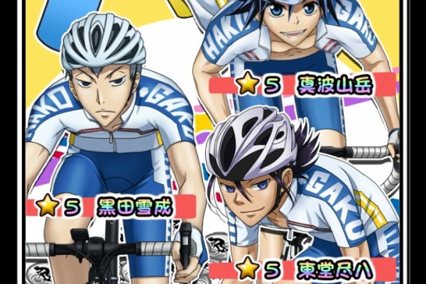 深海好きのゲームブログ 黒田雪成