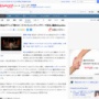 【朗報】霜降り明星・粗品さん、NHKアニメのエンディングテーマを担当することにｗｗｗｗｗｗｗｗ