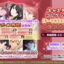 【動画】シャニマスくん、マゾオス向けボイスを全アイドル実装してしまう🥺