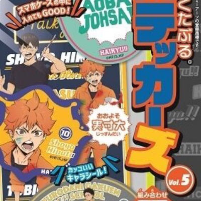 ハイキュー‼︎ 原作 排球援‼︎ マンガボドゲ　特典付き　即購入⭕️ ハイキュー‼︎ 排球援‼︎(カードゲーム)特典カード付き|mercari