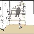 猫が夫を寝かしつけている説
