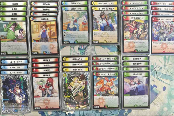 SANDBATHの秘密基地 TCG室 - デッキ集 デュエマ