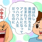 ♂♂ ゲイです、ほぼ夫婦です