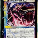 【日記】カードゲームな話題「押し入れから過去のサイキックを発掘！」【デュエマ】