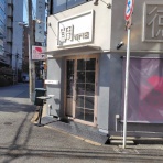 出不精ＯＬの日常