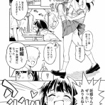 2chコピペ保存道場