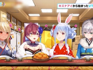 【ホロライブ】NHK大阪『偏愛レポート VTuber』ですいちゃんと3期生がお茶の間に