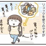 ひとこま作者