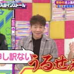 櫻坂46まとめもり～