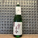 清酒 雪の茅舎しぼりたて