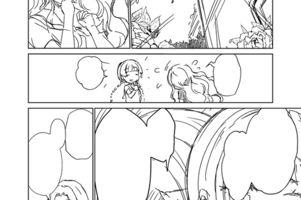 ロバミミの棲家 有馬菜々