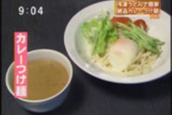 まかないレシピ 築地 虎杖 裏店 カレーつけ麺 Livedoor Blog ブログ