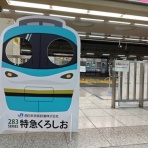 阪和線の沿線から