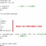 wnc develop 記録