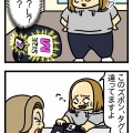 ありがとうとすみませんはお忘れなく