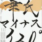 やっぱし舞台が好き！