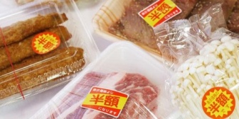 有名なディスカウントストアで、賞味期限当日の商品を夜11時～12時くらいに売っていてびっくりした