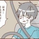 モラ夫と行くディズニー１２５