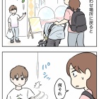 獲得品