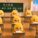 千葉県公立高校の一般入学者選抜とは？