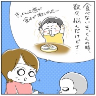 突如語りだす理系脳の夫の「幸せ」とは…