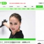 【悲報】フィギュアスケートのザギトワさん、今年1年で交通違反200回ｗｗｗｗｗｗｗｗｗｗｗ