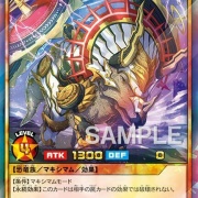 大恐竜駕ダイナーミクス オーバーラッシュレア 3点セット！遊戯王ラッシュデュエル ネット限定】 大恐竜駕ダイナーミクス 遊戯王 3点セット