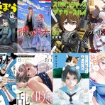 アキブラ電書