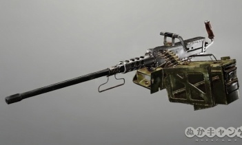 .50口径マシンガン