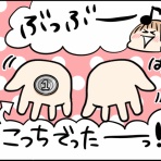 くま母もよう