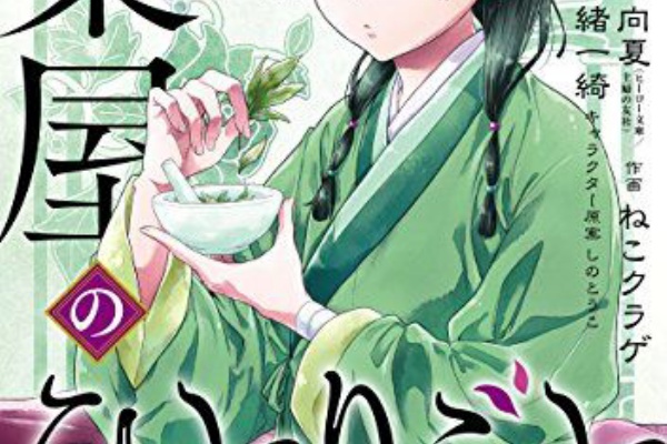 なろうで女主人公もので面白いの教えて なろう系まとめ速報