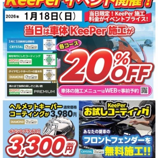 ２りんかんブログ