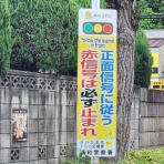 Moe Japan News＠もえじゃぱ