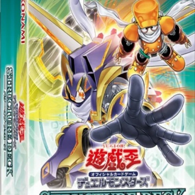 ジャンク 遊戯王 スターター / ストラクチャーデッキ 15種 16点