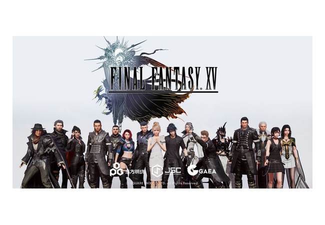 【スマホ】『FF15 Mobile MMORPG』のリリース？？パラレルワールド