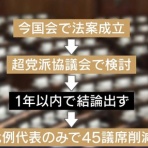Moe Japan News＠もえじゃぱ