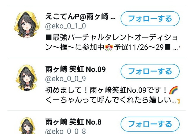【悲報】VTuberビジネス、ついにバトルロワイアルに突入ｗｗｗｗｗｗｗｗｗｗ