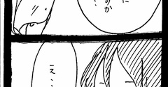 妖怪監視カメラおばさん358