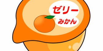 4歳と1歳の息子が早朝にこっそり起きてお菓子を食べてる。まぁ起きられない私が悪いんだけどね…